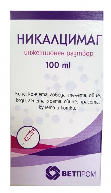 Nicalcimag / Никалцимаг инж. разтвор - Image 1
