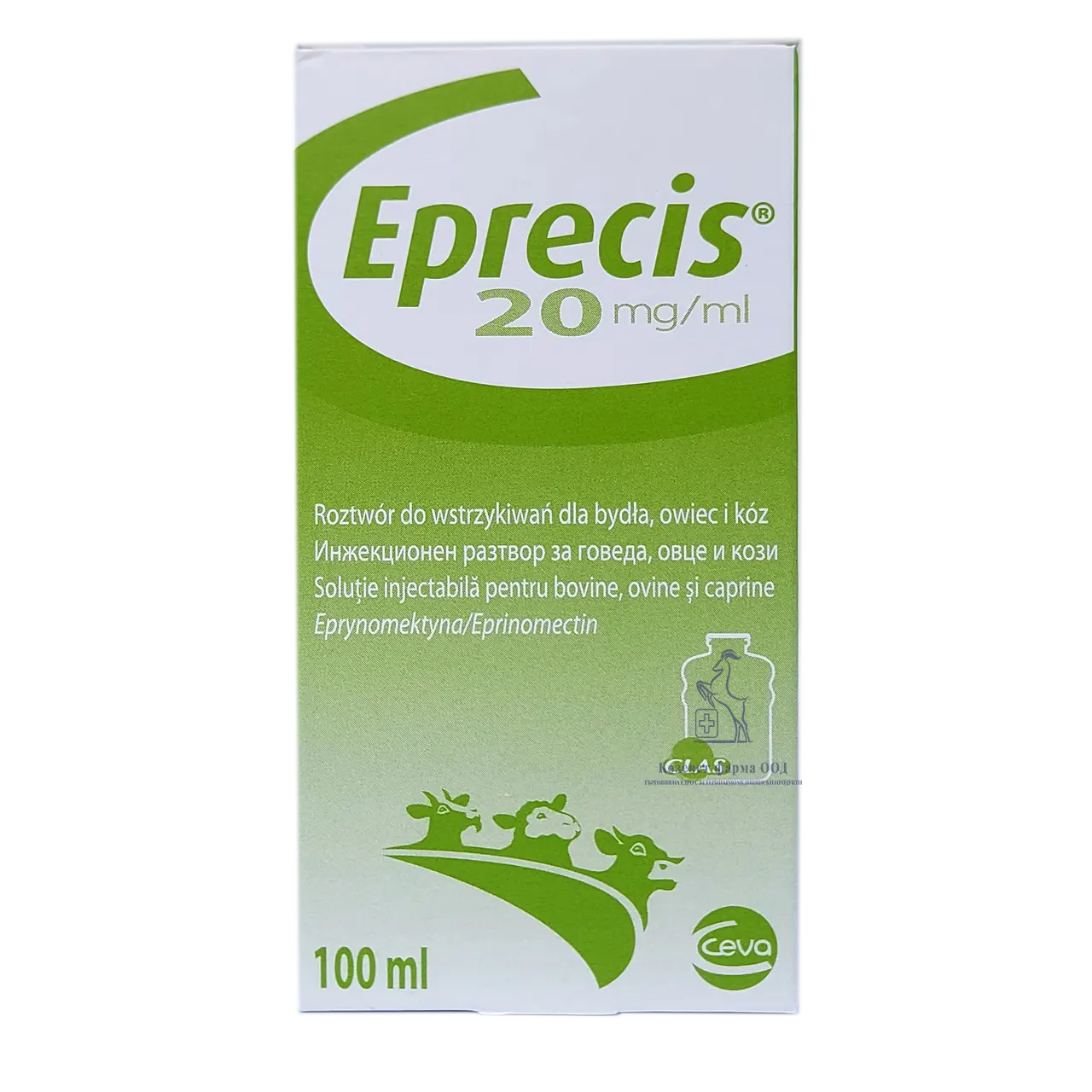 Eprecis 20 mg/ml / Епрецис 20 мг/мл - Image 1