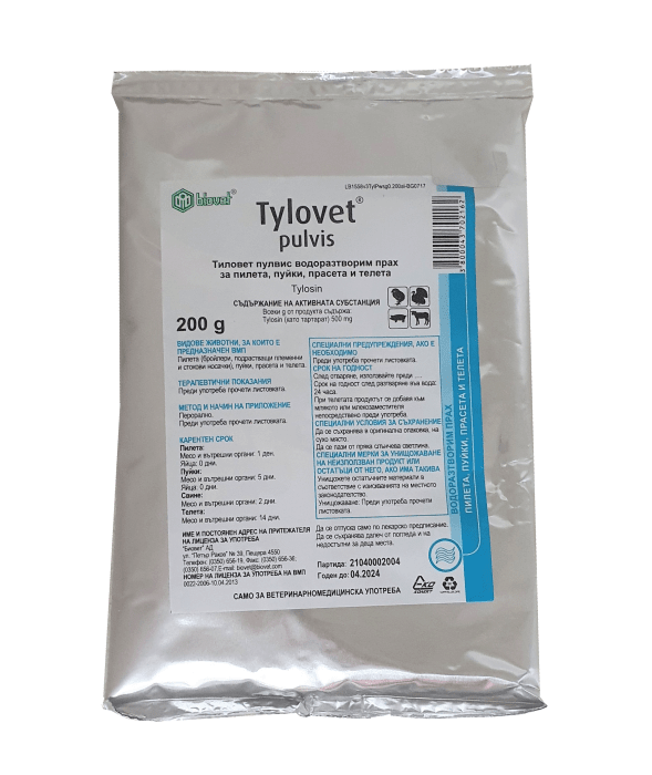 Tylovet pulvis 200 g / Тиловет пулвис 200 гр - Image 1