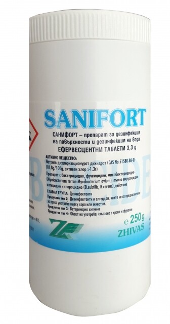 Sanifort / Санифорт препарат за дезинфекция - 250 гр (75 таблети) - Image 1