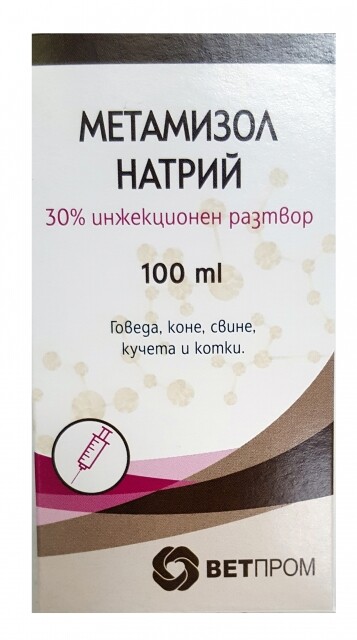 Metamizole Soduim 30% / Метамизол Натрий 30% - Image 1