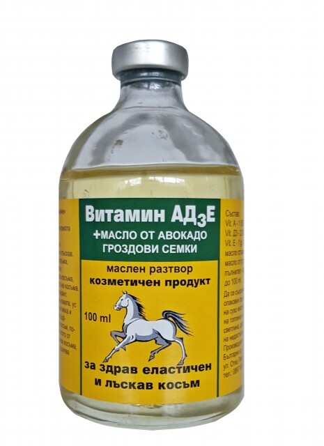 Витамин /тривитаминол/ АД3Е + масло от авокадо и гроздови семки 100 мл - Image 1