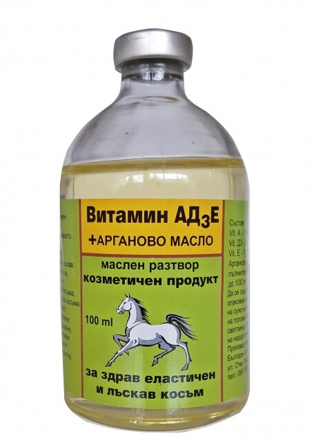 Витамин /тривитаминол/ АД3Е + арганово масло 100 мл - Image 1