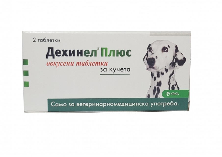 Dehinel Plus / Дехинел Плюс овкусени таблети за кучета   10 таблетки - Image 1