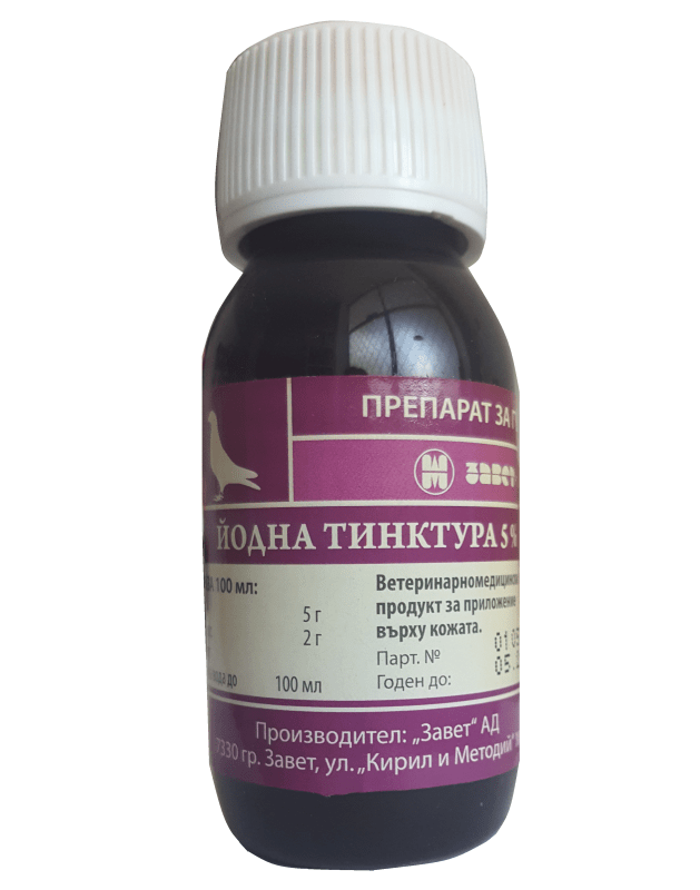 images Йодна тинктура 5% - Image 1