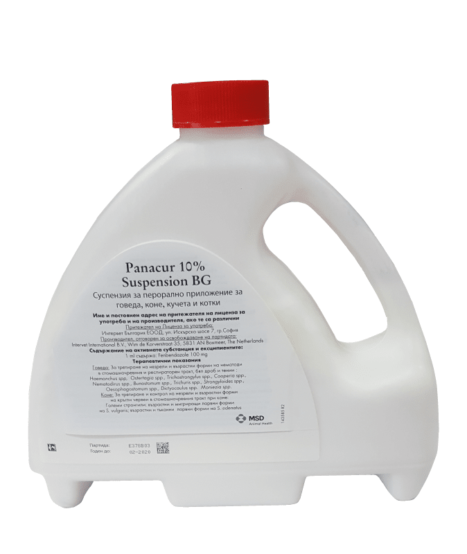 Panacur 10% susp. BG / Панакюр 10% суспензия БГ - Image 1