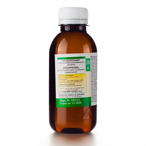 Urzopronil / Урзопронил - Image 1