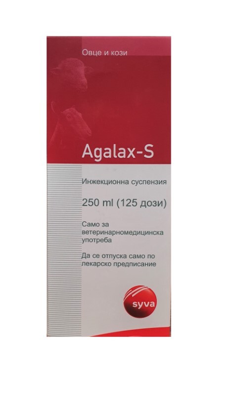 Agalax - S 250 ml / Агалакс - С 250 мл - Image 1