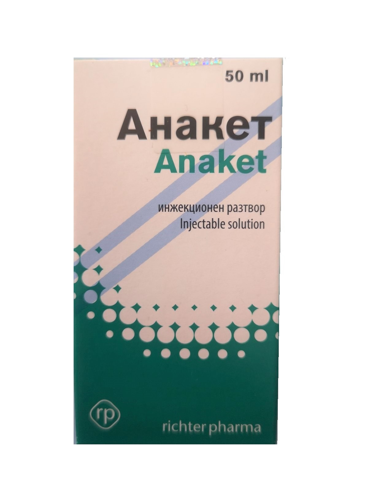 Anaket inj. sol.  50 ml / Анакет инжекционен разтвор 50 мл - Image 1