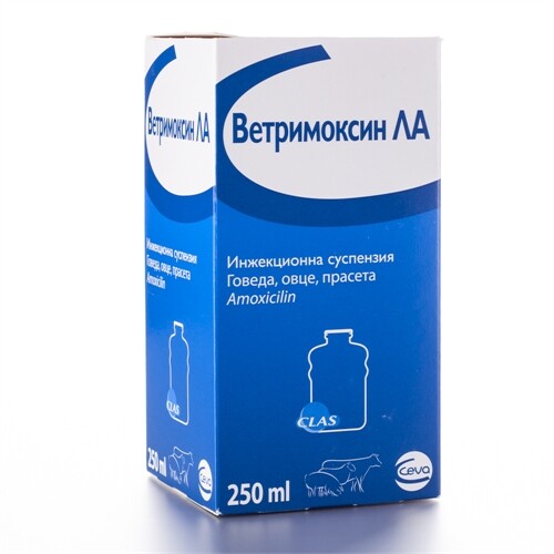Vetrimoxin LA 250 ml / Ветримоксин Л.А. 250 мл - Image 1