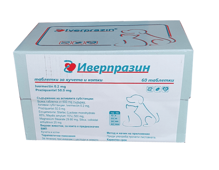 Iverprazin / Иверпразин за кучета и котки - 60 таблетки - Image 1