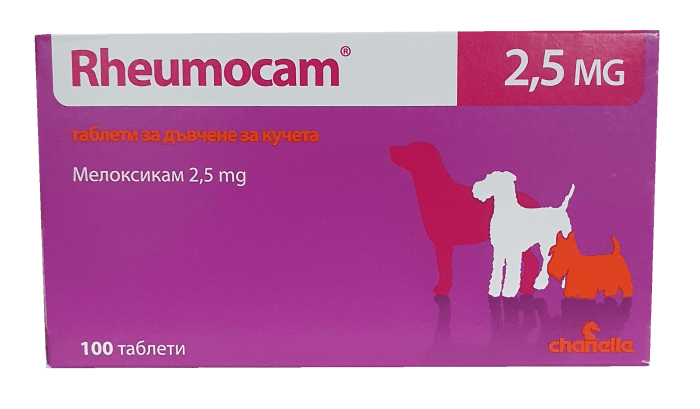 Rheumocam 2.5 mg / Ревмокам 2.5 мг таблетки за дъвчене за кучета - Image 1