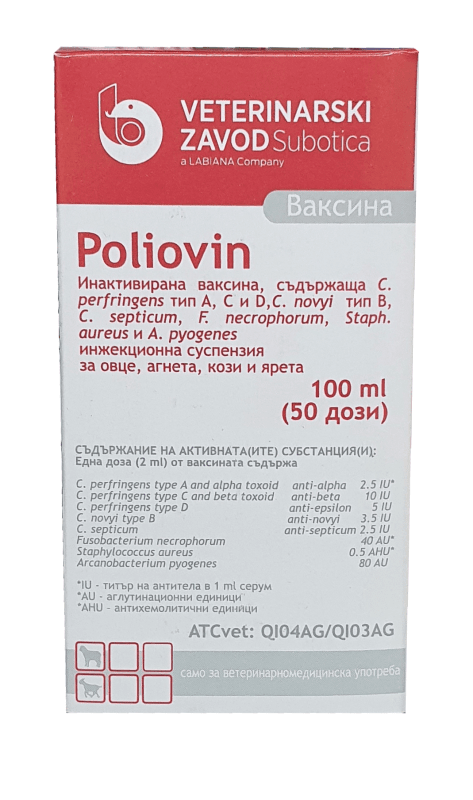 Poliovin /  Ваксина Полиовин за овце, агнета, кози и ярета 100 мл (50 дози) - Image 1