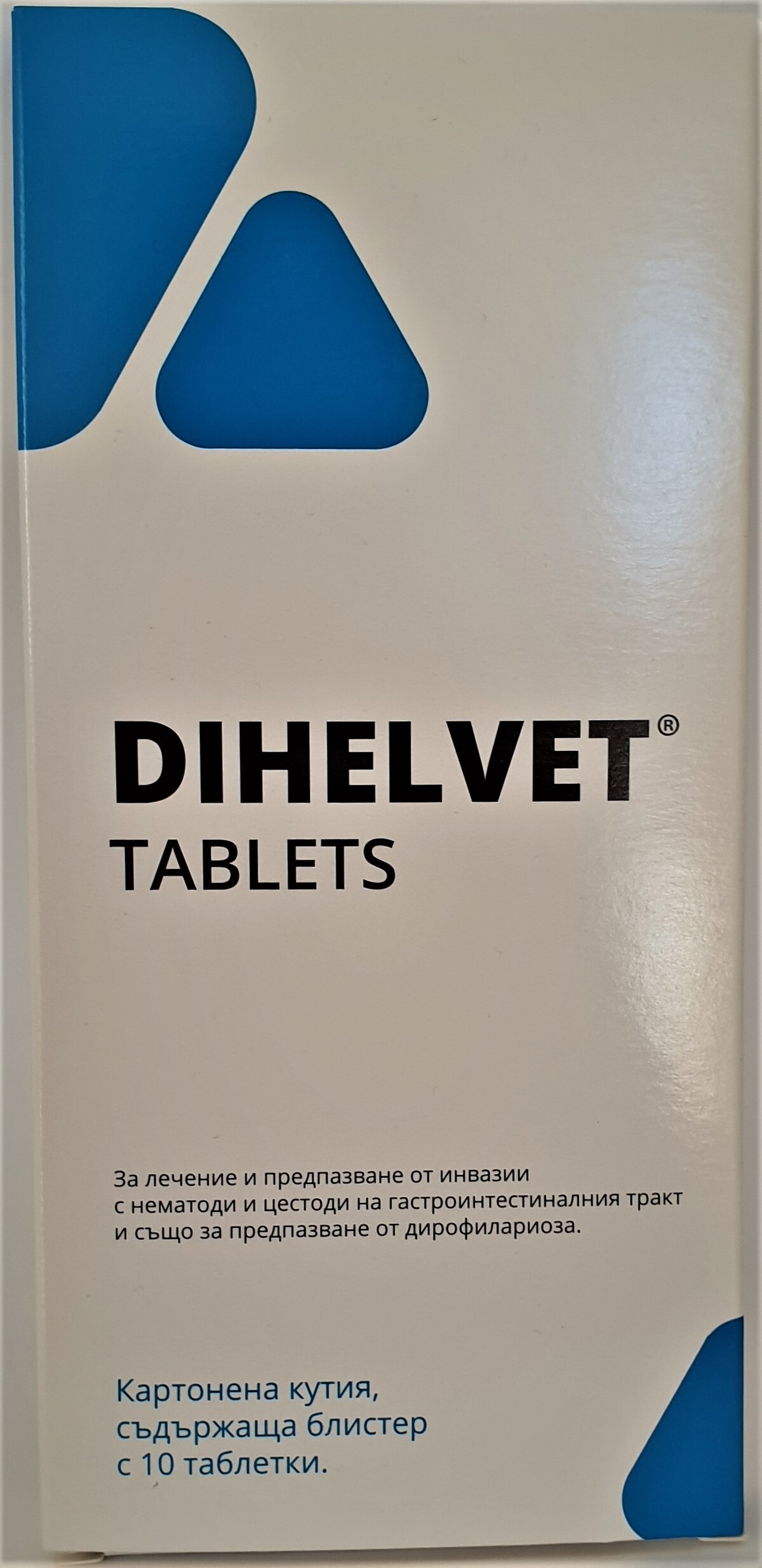 DIHELVET tablets / ДИХЕЛВЕТ таблетки - 10 ТАБЛЕТКИ - Image 1