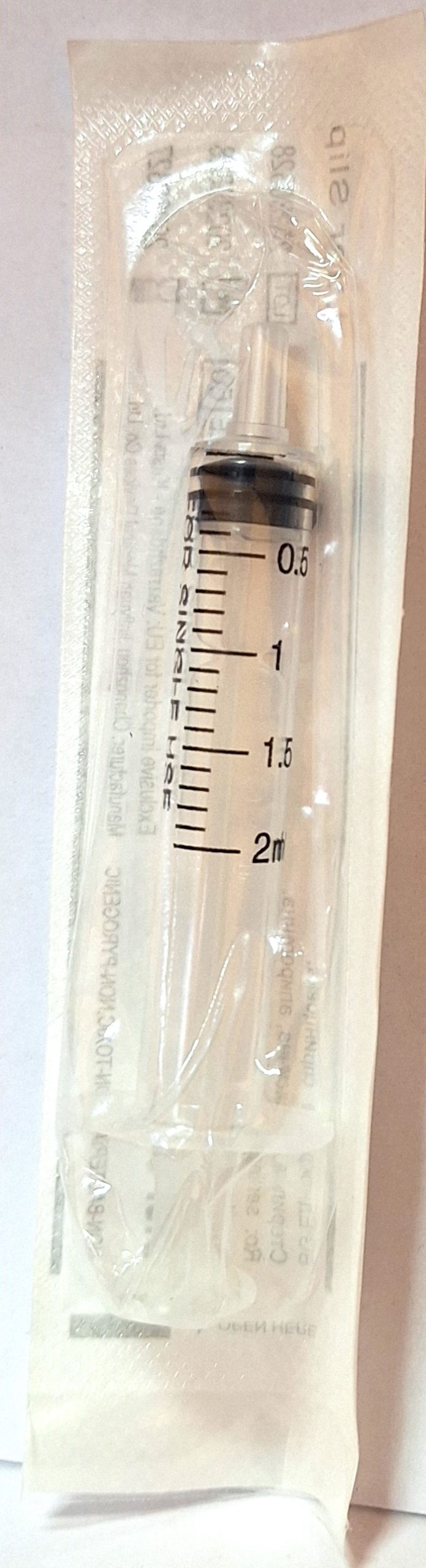 Спринцовка еднократна  2 мл - Image 1