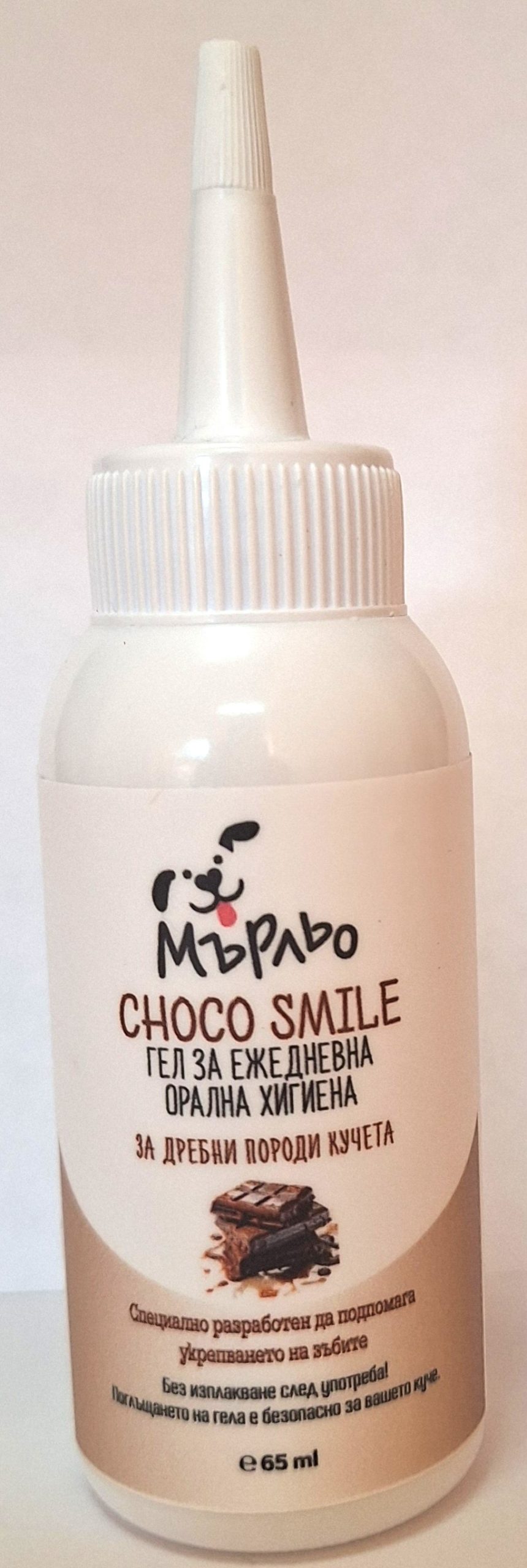 Гел за ежедневна орална хигиена Мъльо за дребни породи кучета с вкус на шоколад 65 мл - Image 1