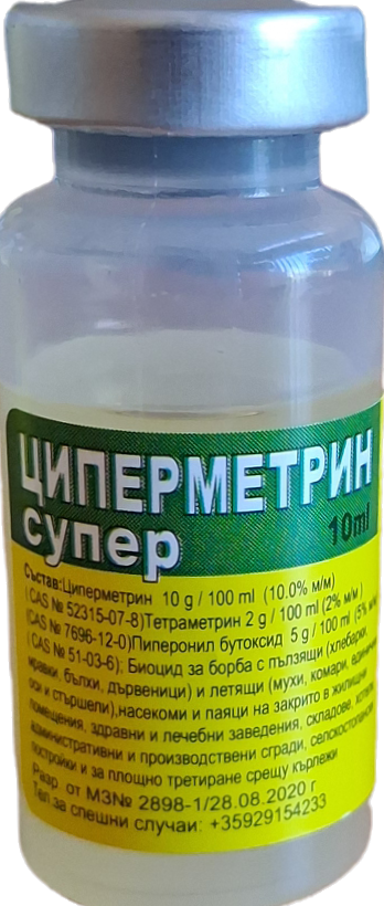 Циперметрин супер - 10 мл. - Image 1