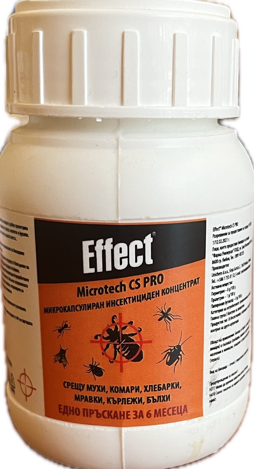 viber_image_2025-06-27_13-19-26-471 Effect Microtech CS PRO 200 ml / Ефект Микротех CS PRO 200 мл - Image 1