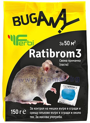 Отрова за мишки и плъхове Ratibrom 3 - 150 гр. - Image 1