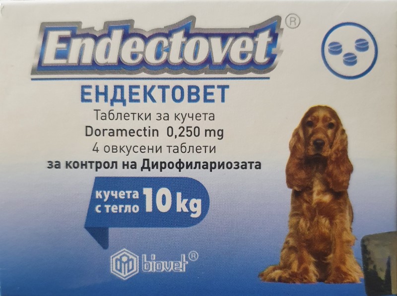 20210112_162443 Endectovet 0.250 mg/ Ендектовет таблетки 0.250 мг за кучета с тегло 10 кг - 4 таблетки - Image 1