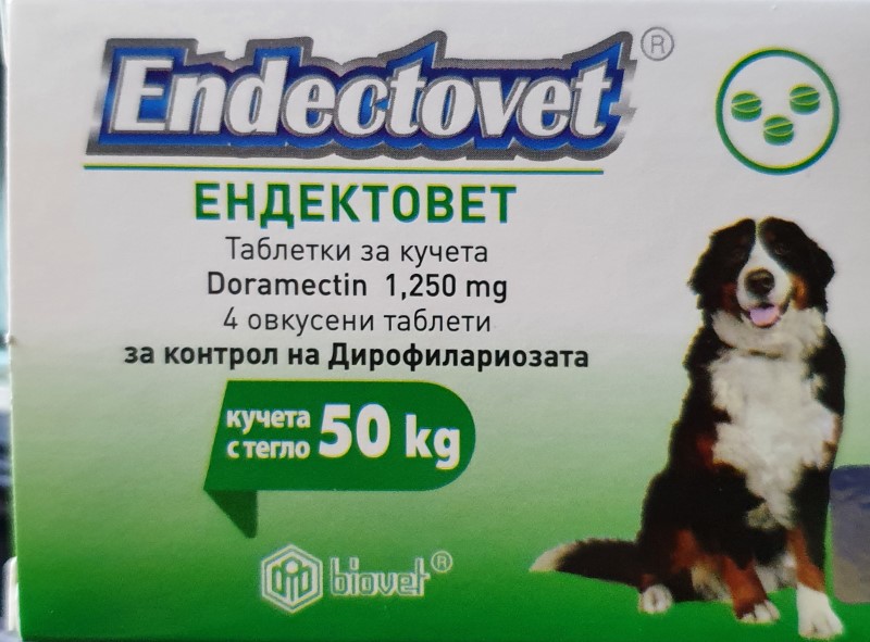 Endectovet 1.250 mg / Ендектовет таблетки 1.250 мг за кучета с тегло 50 кг - 4 таблетки - Image 1