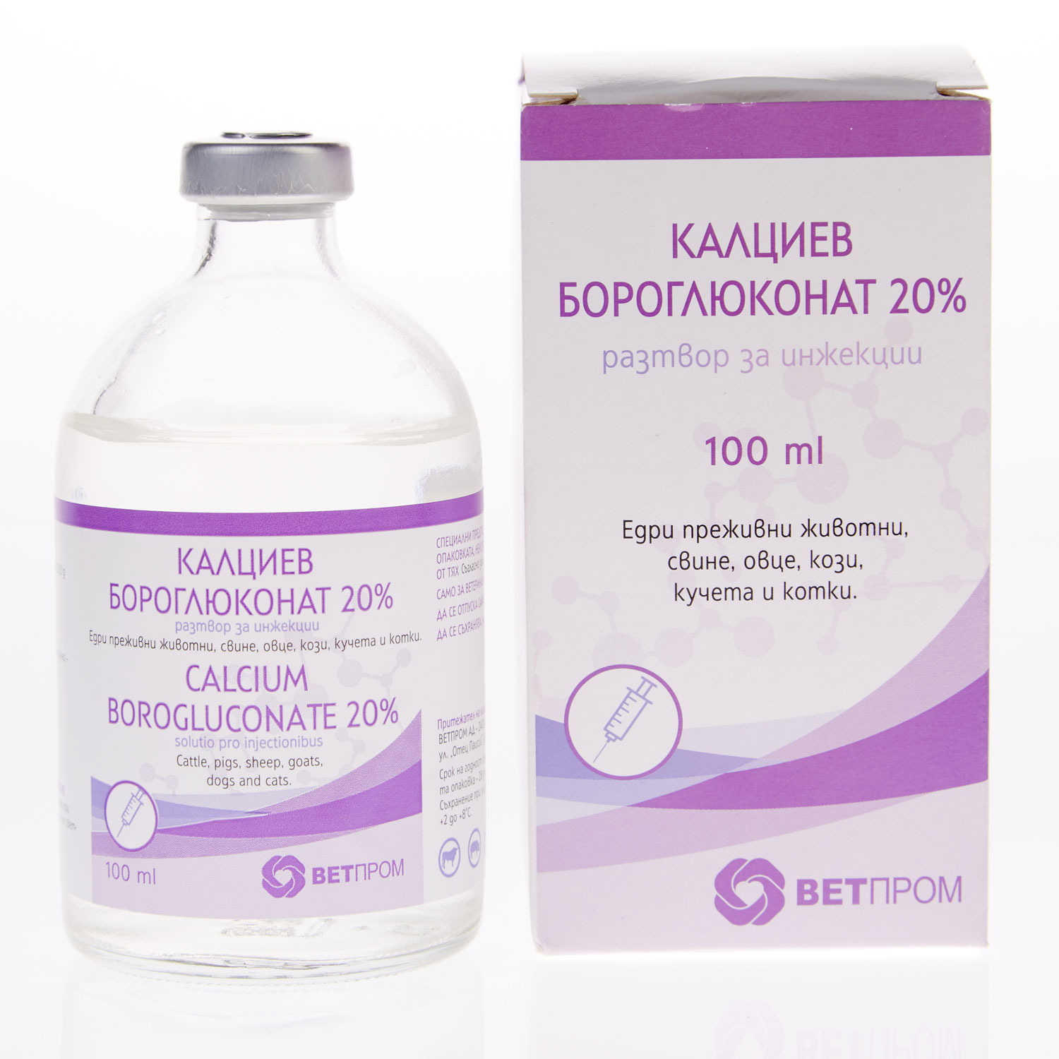 Ca-borogluconat Calcium Borogluconate 20% / Калциев Бороглюконат 20% - Image 1