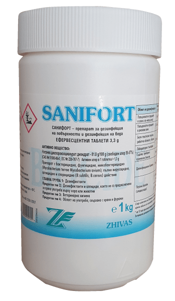 Sanifort / Санифорт препарат за дезинфекция - 1 кг (300 таблети) - Image 1