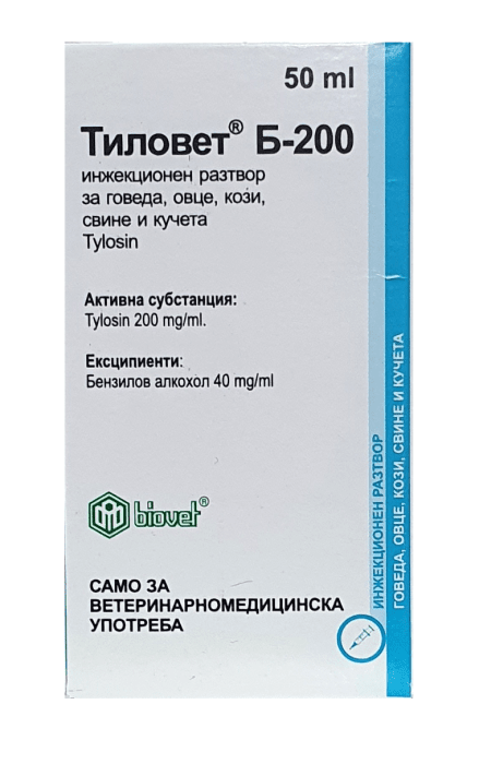 Tylovet B 200 - 50 ml / Тиловет Б 200 - 50 мл - Image 1