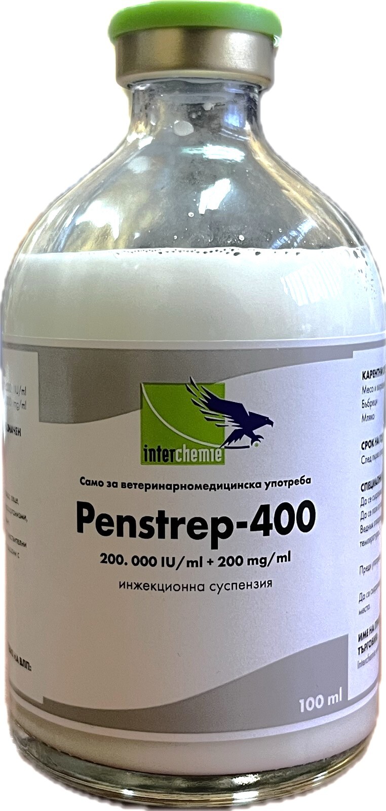 PenStrep-400 / Пенстреп-400 - Image 1