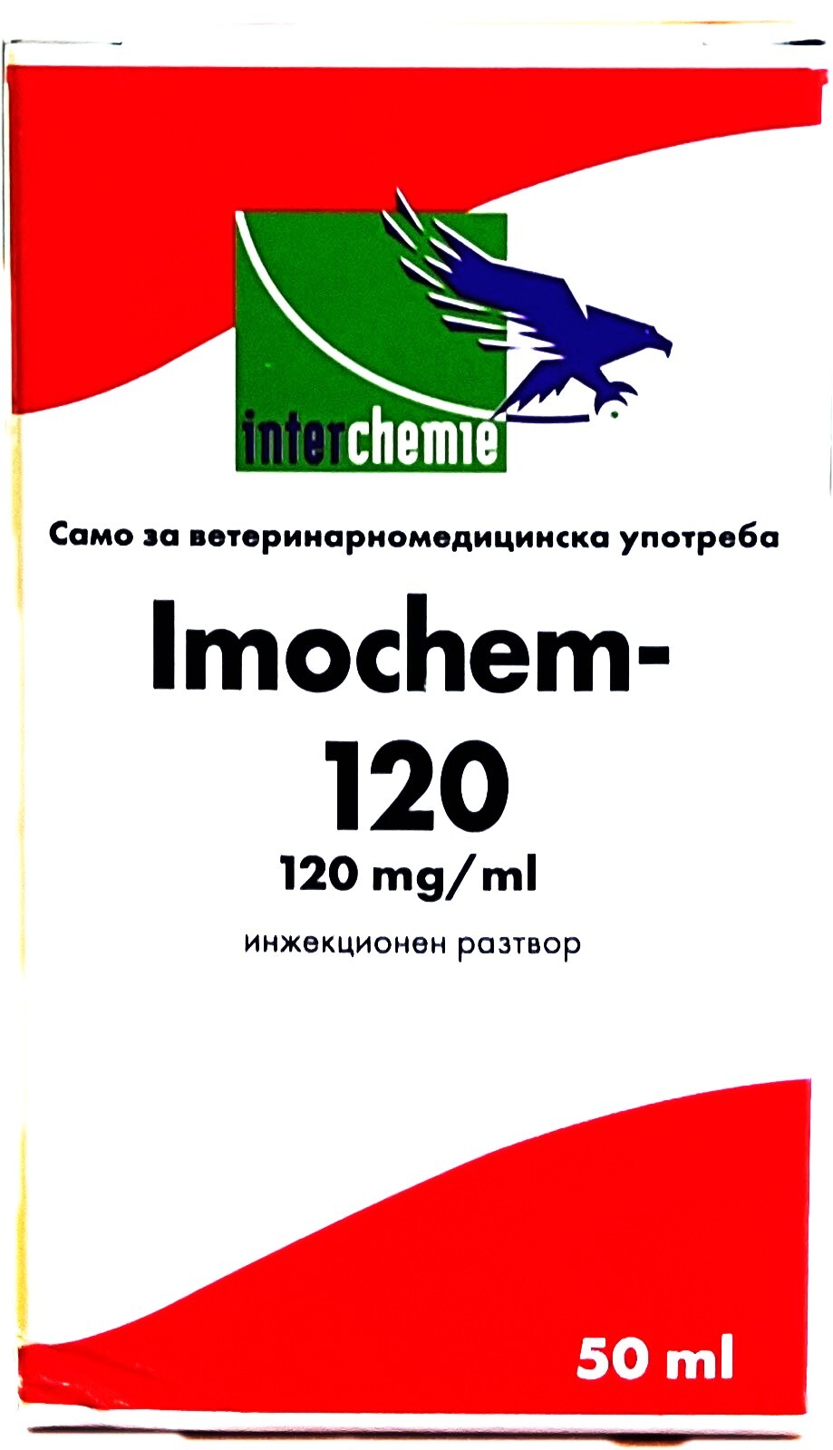 Imochem-120 / Имохем-120 - Image 1
