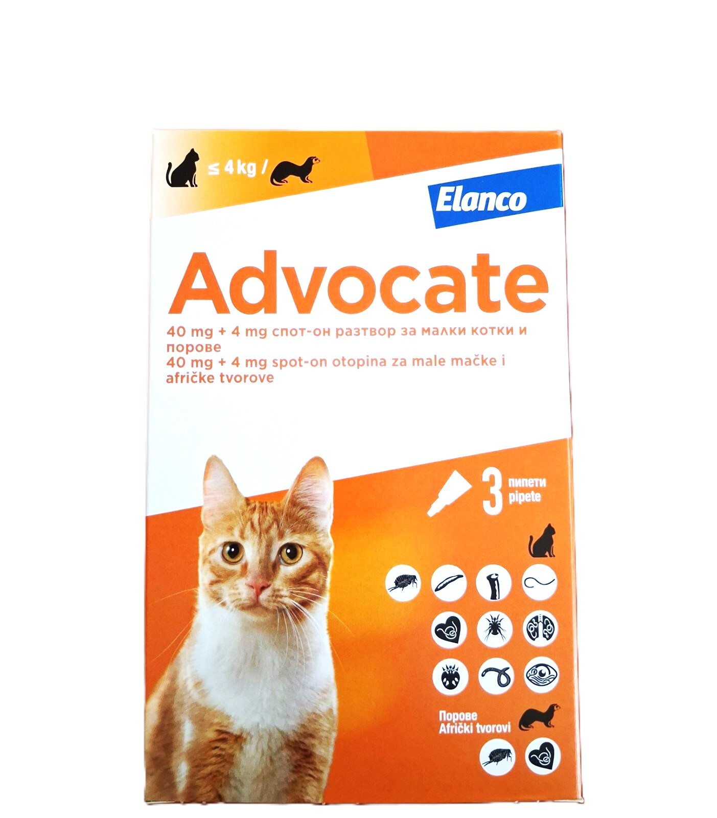 viber_image_2026-03-11_15-26-51-916 Advocate cat up to 4 kg / Адвокейт ратвор за котки до 4 кг - Image 1