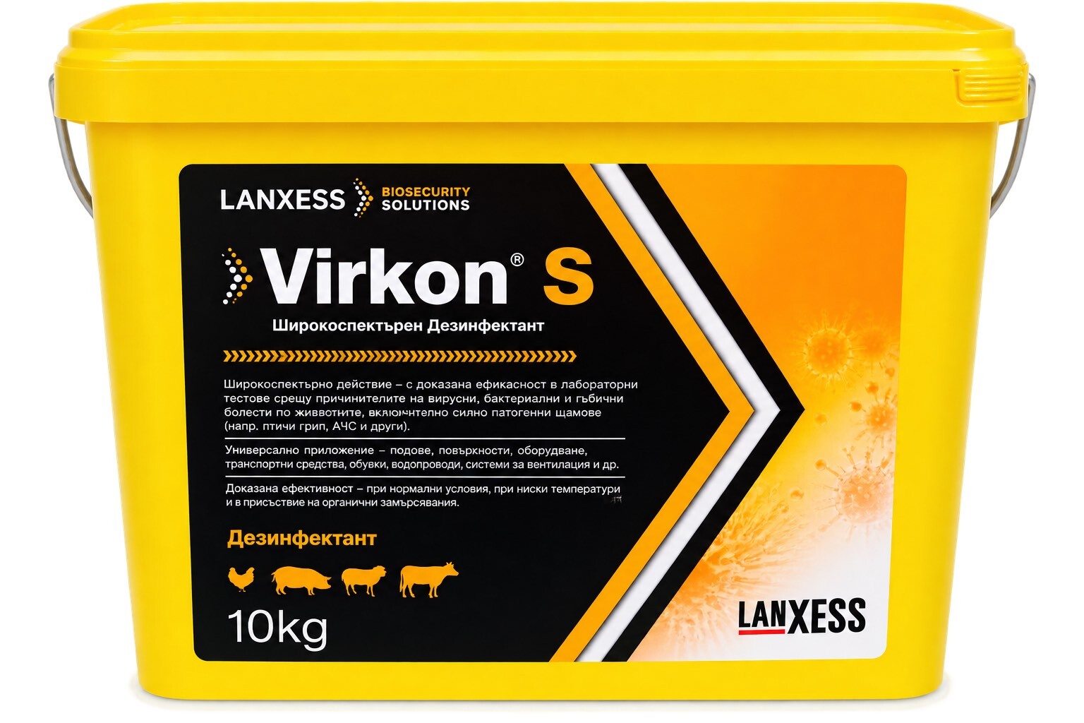 viber_image_2026-08-26_16-08-58-299 Virkon S 10 kg / Виркон S 10 kg - Image 1