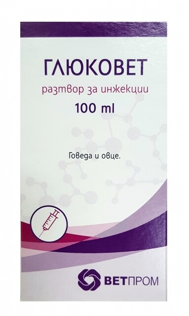 Glucovet inj. sol. 100 ml/ Глюковет разтвор за инжекции 100 мл - Image 1