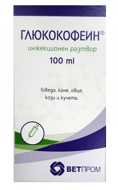 Glucocofein inj. sol. 100 ml / Глюкокофеин инж. разтвор 100 мл - Image 1