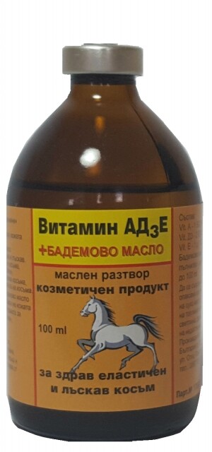 images Витамин /тривитаминол/ АД3Е + БАДЕМОВО МАСЛО, 100 мл. - Image 1