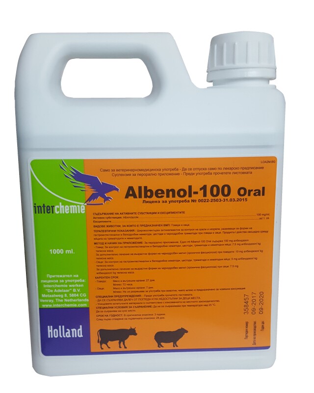 images Albenol - 100 Oral / Албенол - 100 Орал - Image 1
