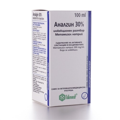 Analgin 30% / Аналгин 30% - Image 1