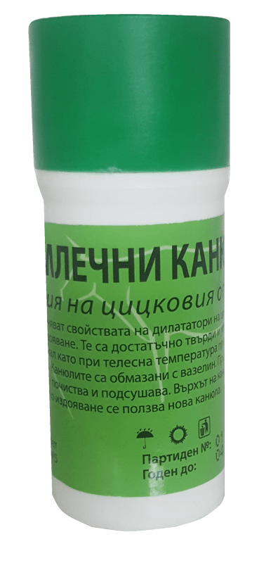 images Млечни канюли 10 бр в кутия - 7 см - Image 1