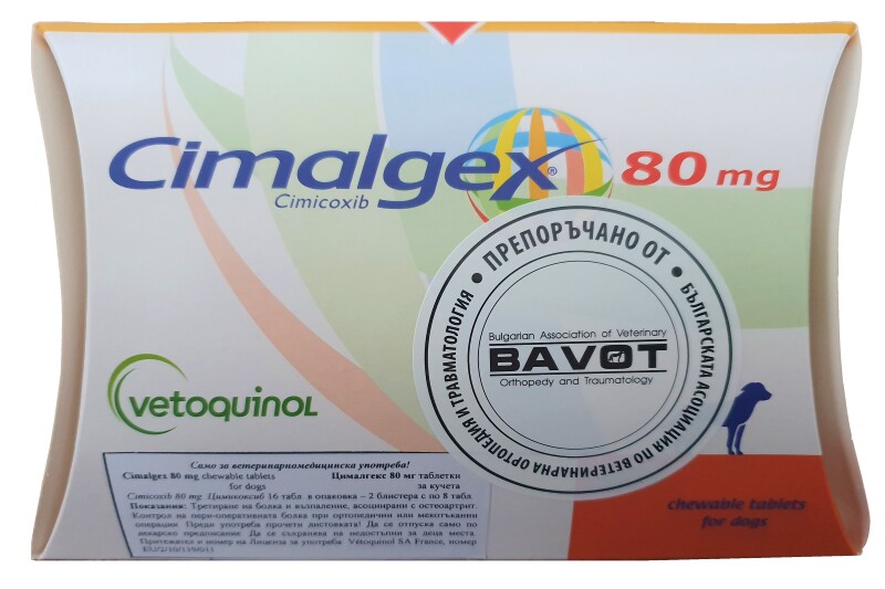 Cimalgex 30 mg / Цималгекс 30 мг таблетки за дъвчене за кучета - Image 1