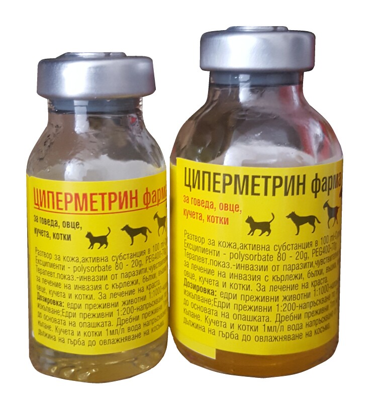 Cypermetrin farma 10 ml / Циперметрин фарма 10 мл - Image 1