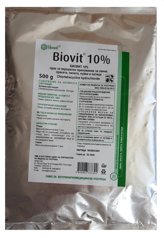 Biovit 10% 500 gr / Биовит 10% 500 гр - Image 1