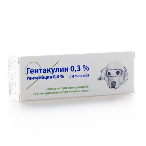 images Gentaculin 0,3% / Гентакулин 0,3% маз за очи за кучета и котки - Image 1