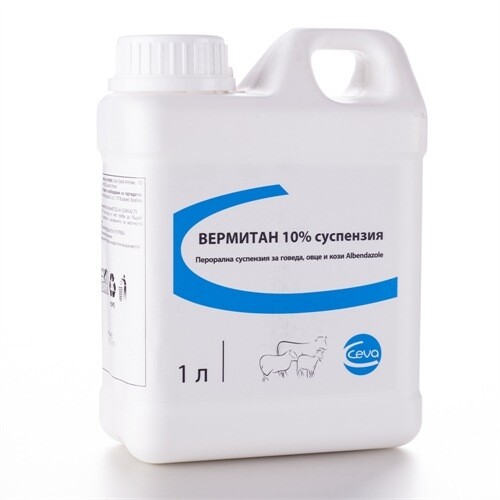 images Vermitan 10% suspension / Вермитан 10% суспензия - Image 1