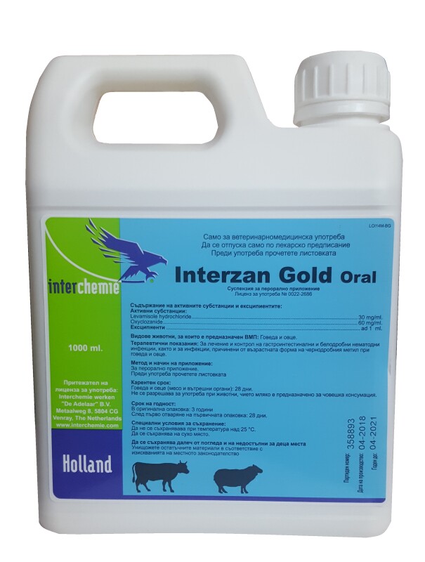 images Interzan Gold Oral / Интерзан Голд Орал - Image 1