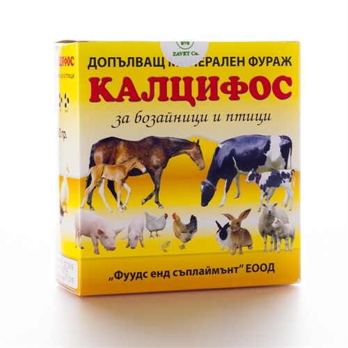 Калцифос - Допълващ Минерален Фураж 500 гр - Image 1