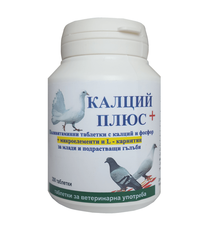 images Калций Плюс 200 табл. - Image 1