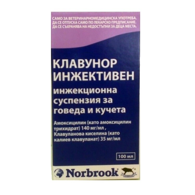images Clavunor Inj. / Клавунор инж. - Image 1