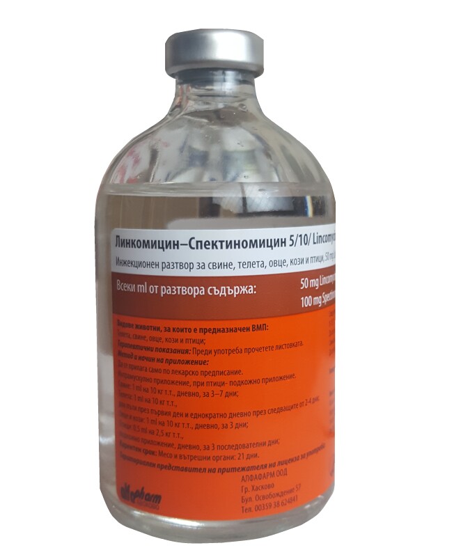 images Lincomycin-Spectinomycin 5/10 / Линкомицин-Спектиномицин 5/10 - Image 1