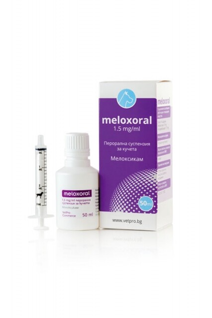 images Meloxoral 1,5 mg/ml / Мелоксорал 1,5 мг/мл - Image 1