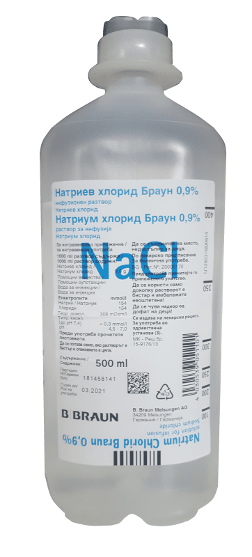 Банка Натриев хлорид  0.9% Браун - Image 1